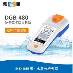 雷磁多參數水質分析儀DGB-480
